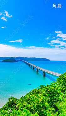 角島